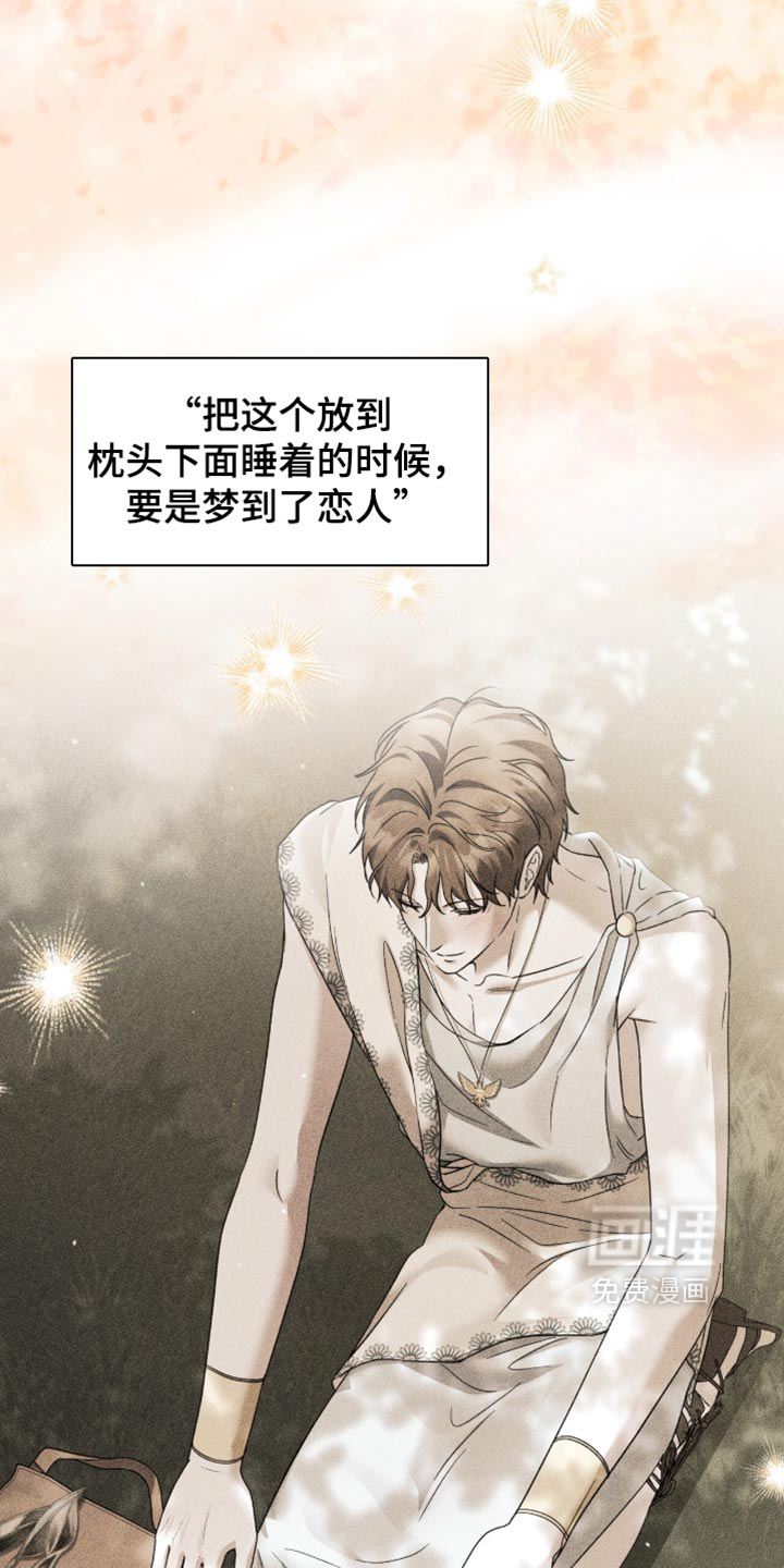 第37话9