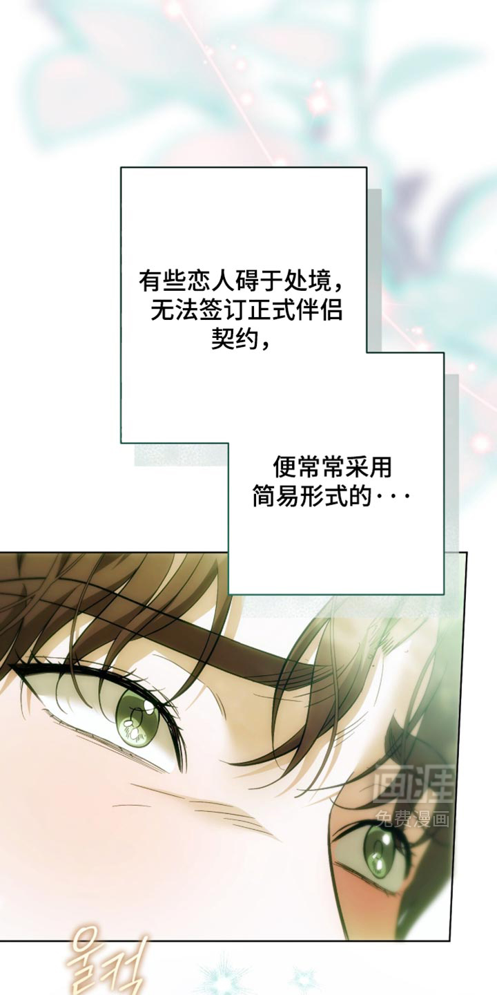 第37话18