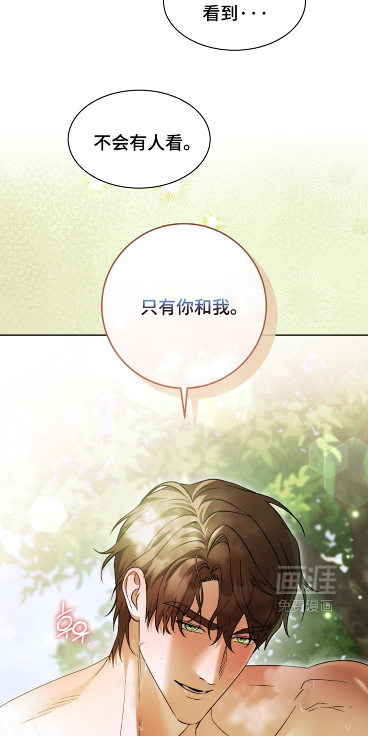 第37话32