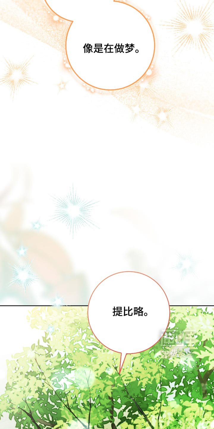 第37话12