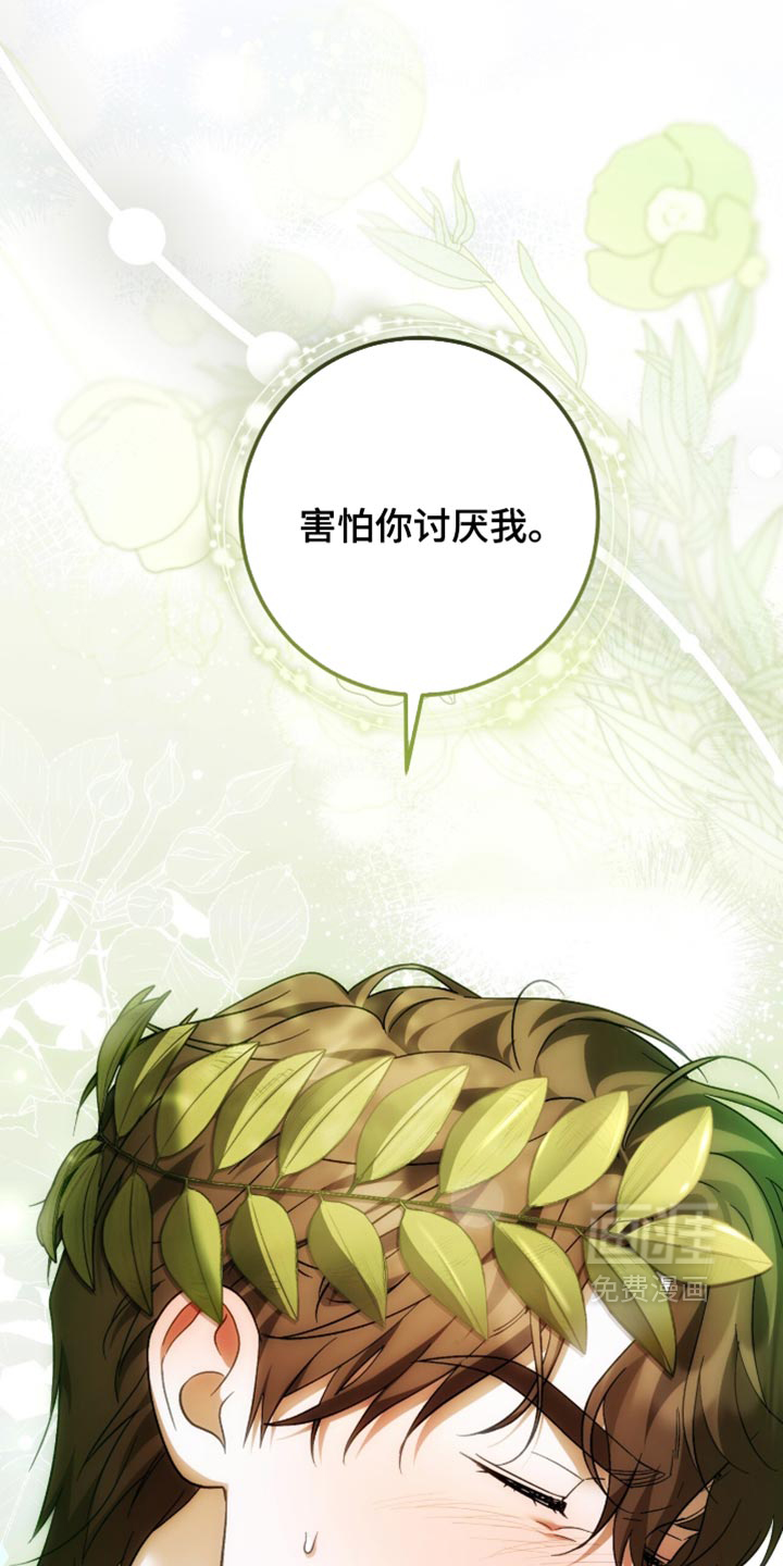 第37话4