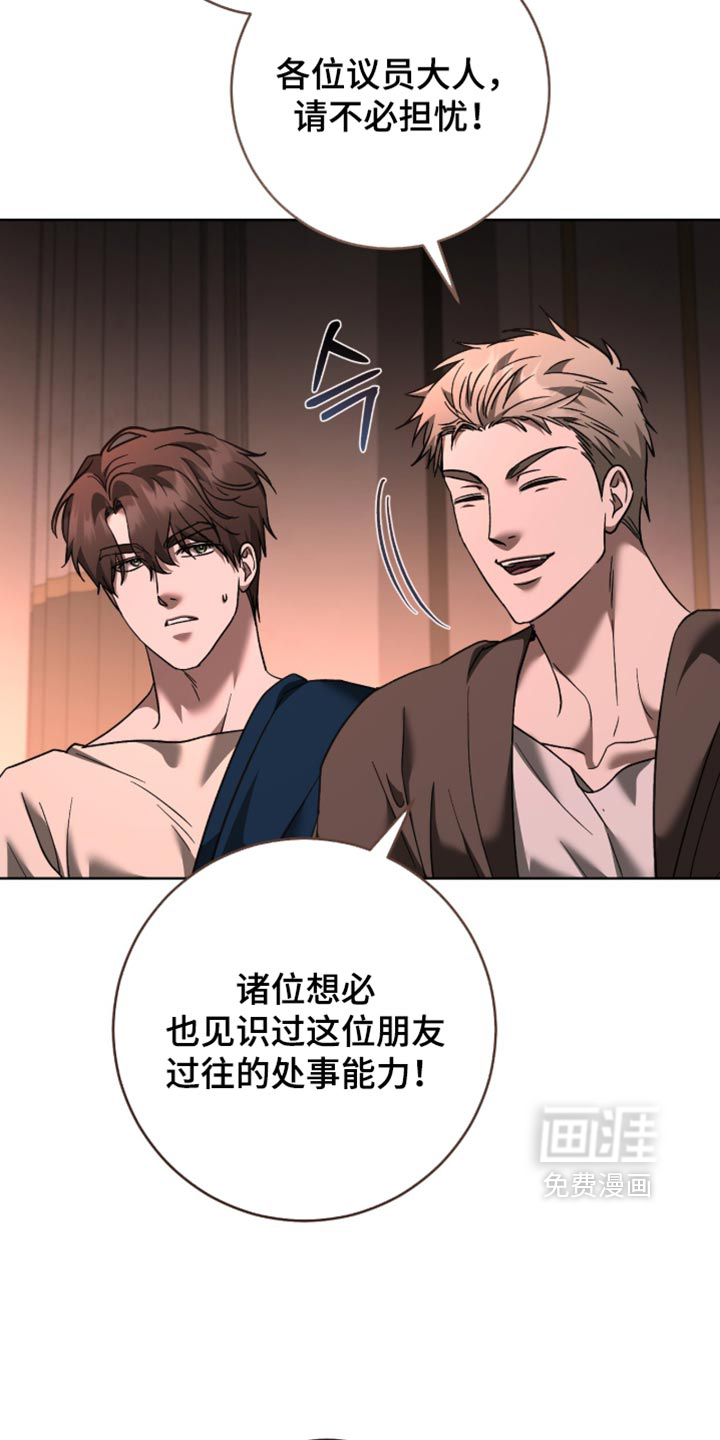 第38话28