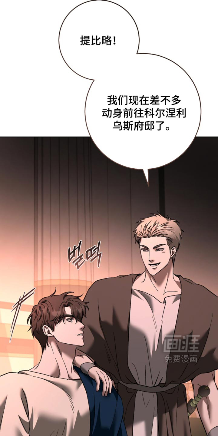 第38话29