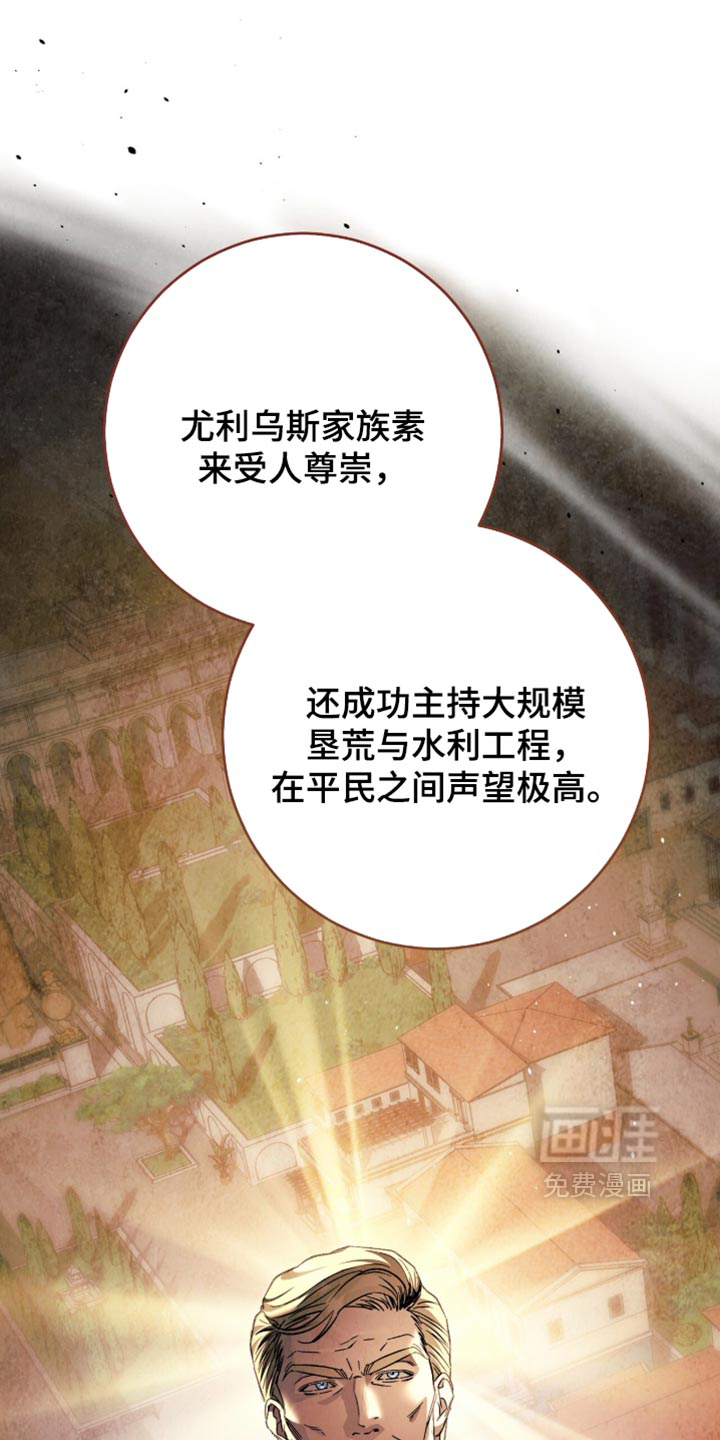 第38话11