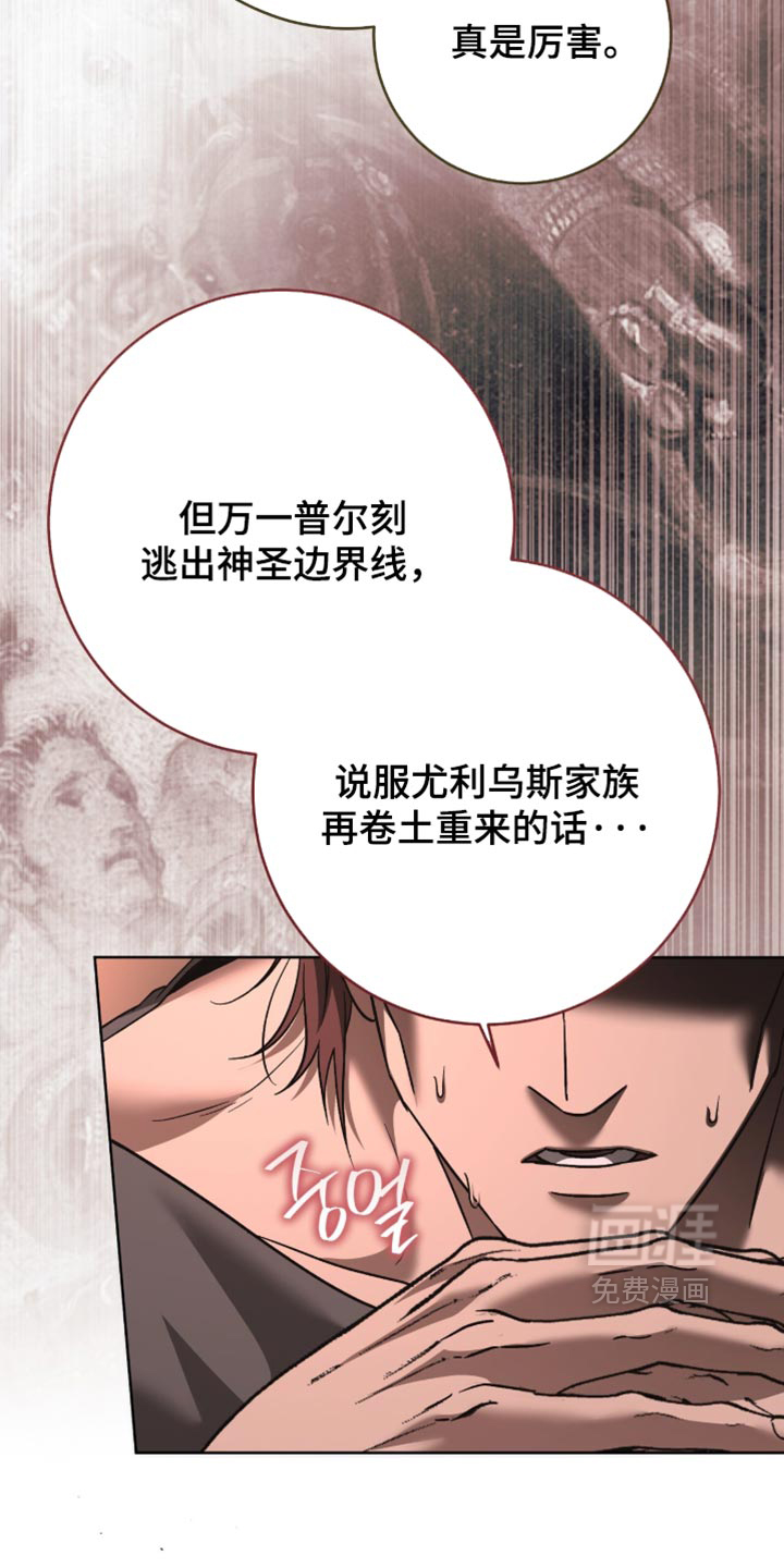 第38话10