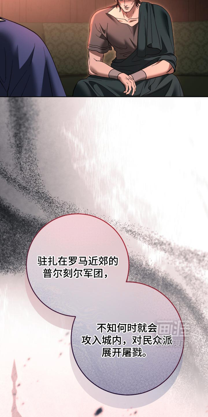 第38话5