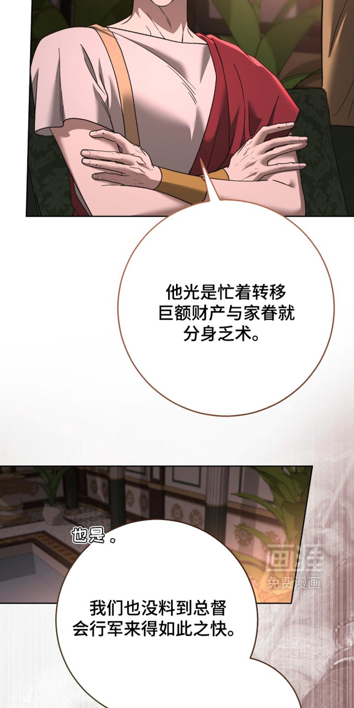 第38话9