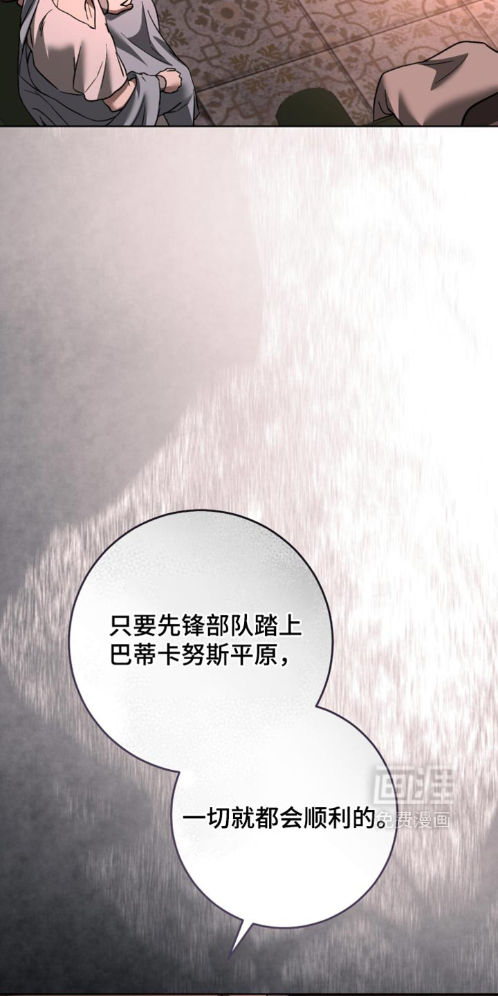 第38话3