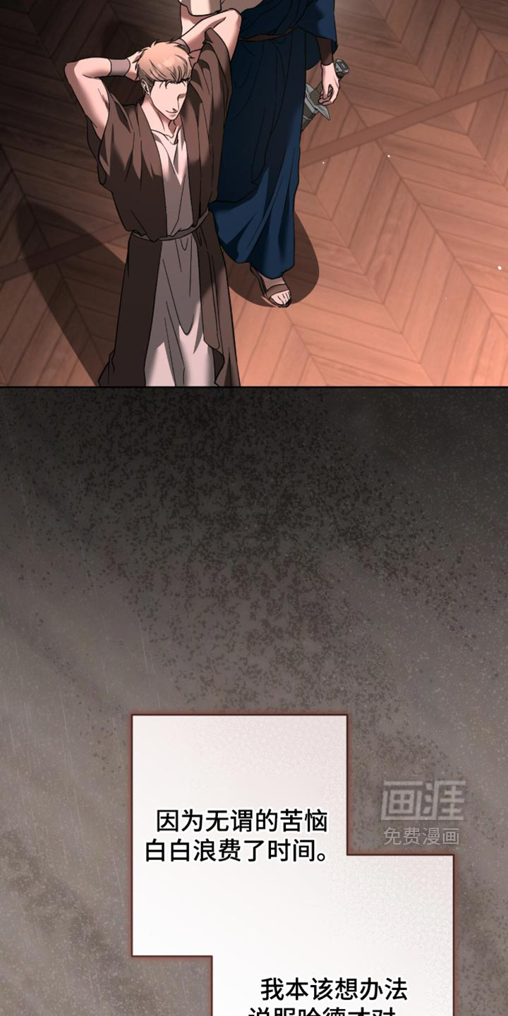 第38话33