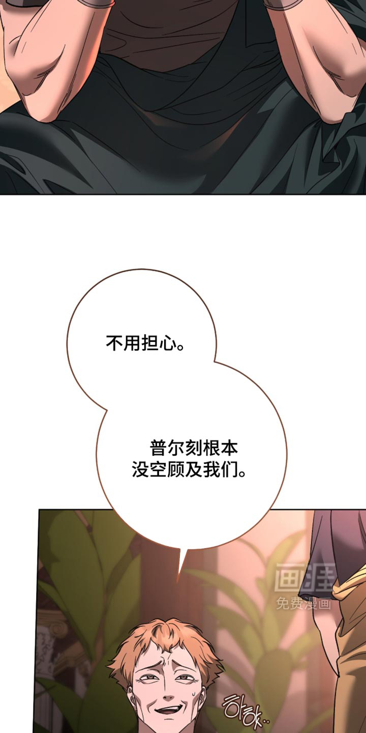 第38话8