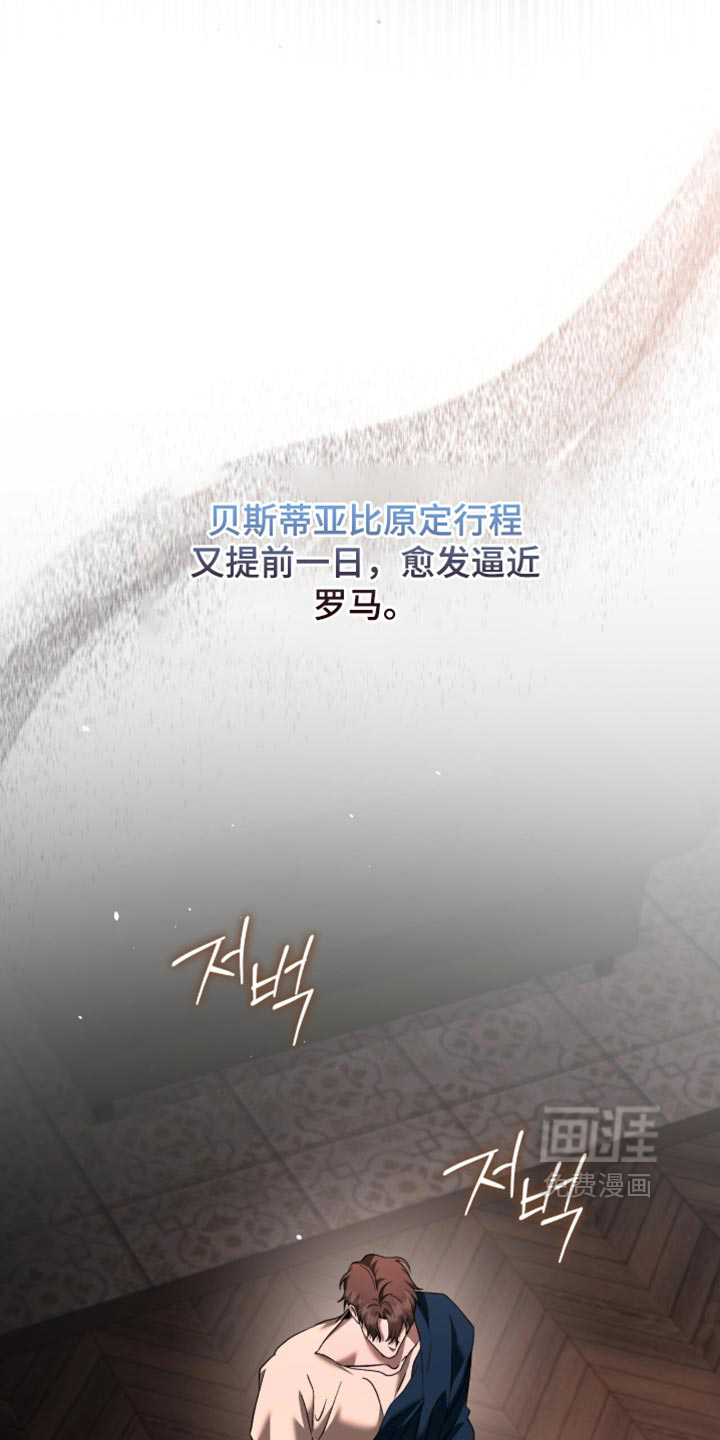 第38话32