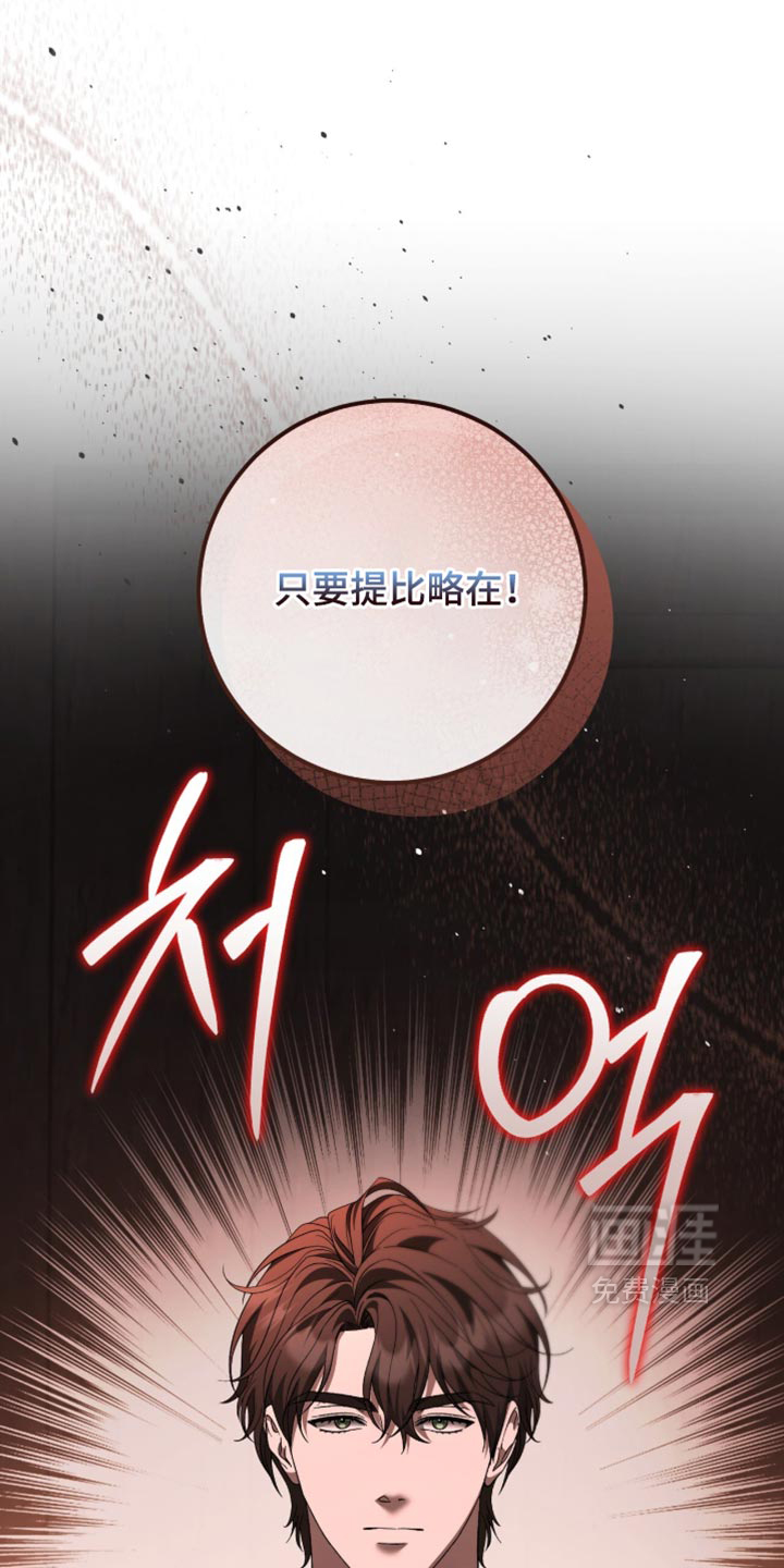 第38话17
