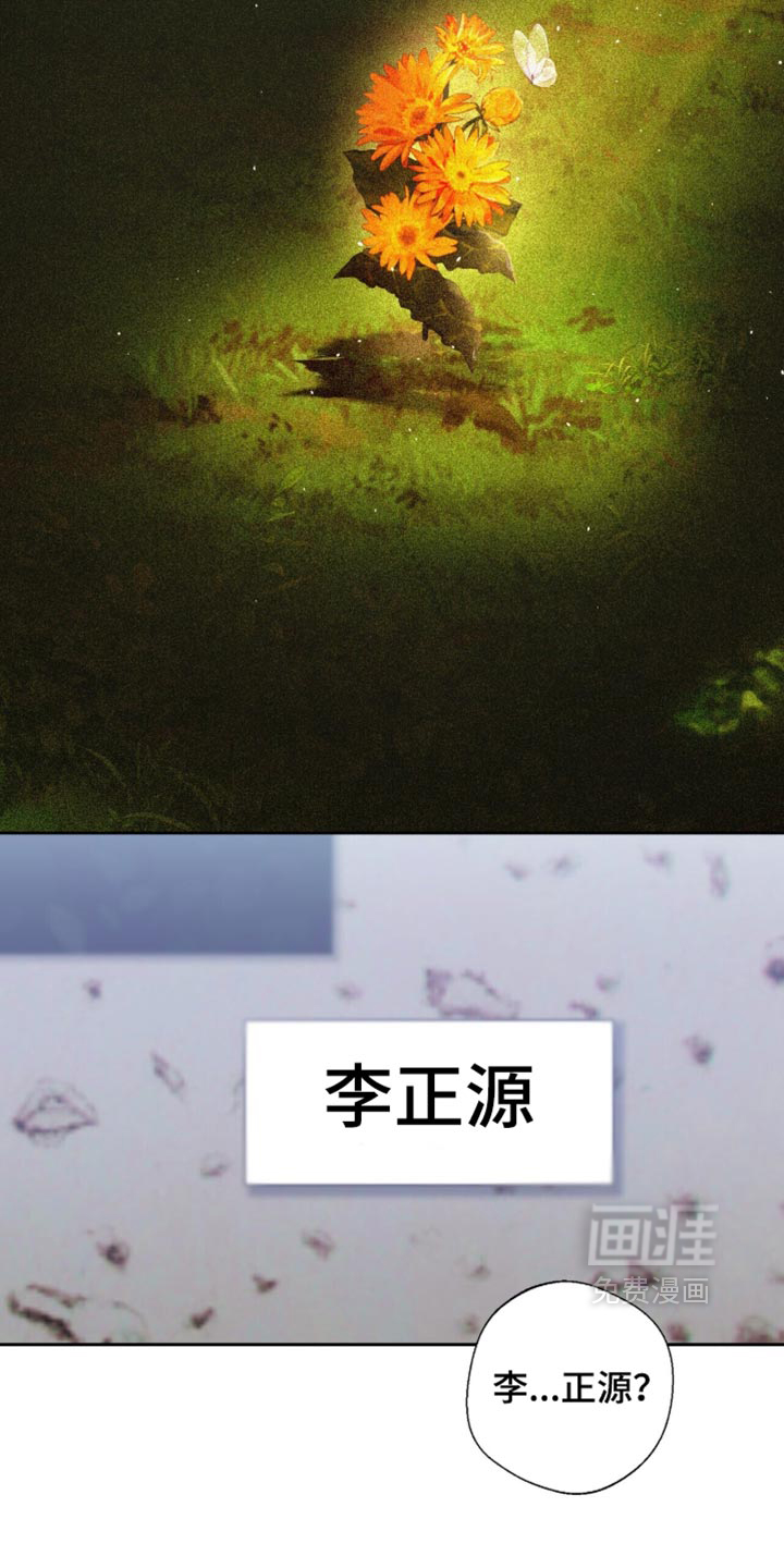 第40话15