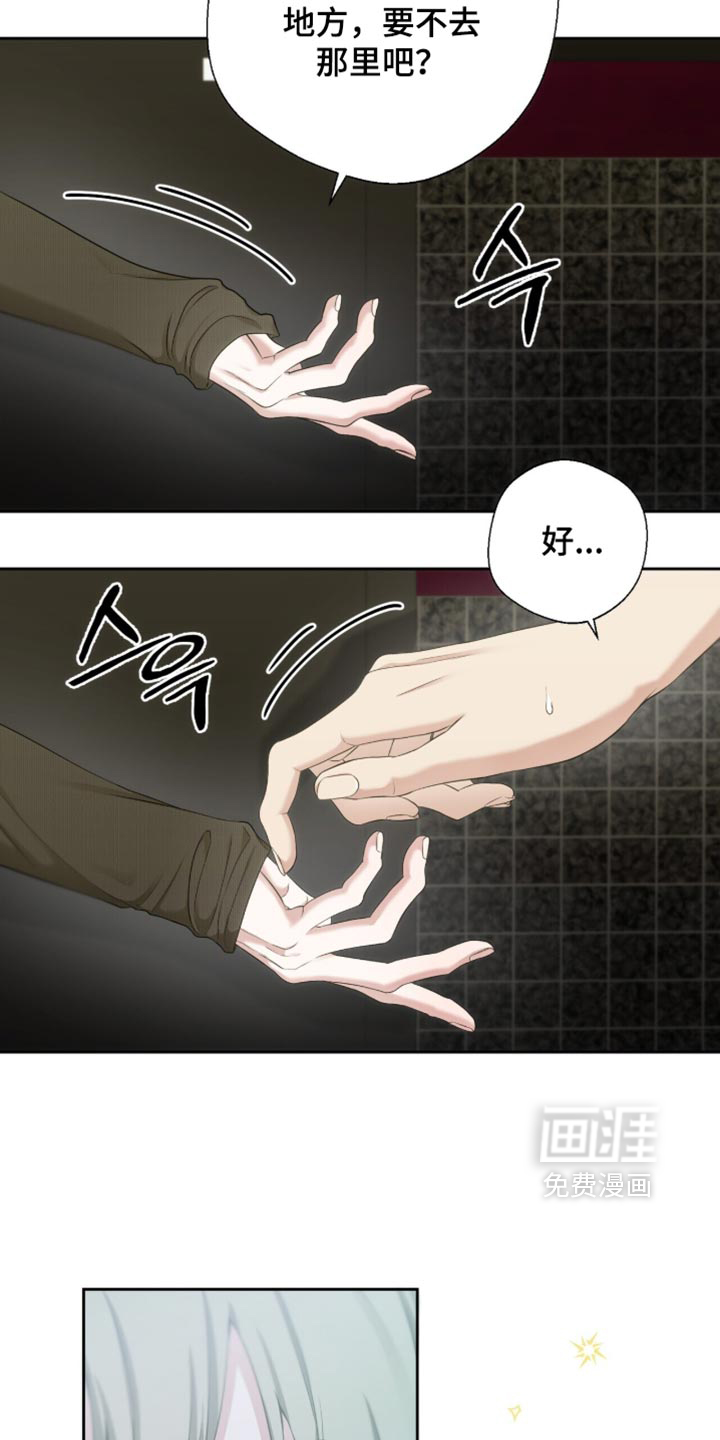第40话33