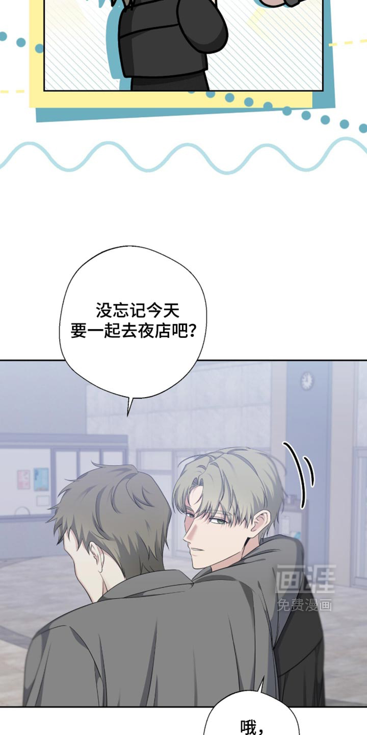 第40话20