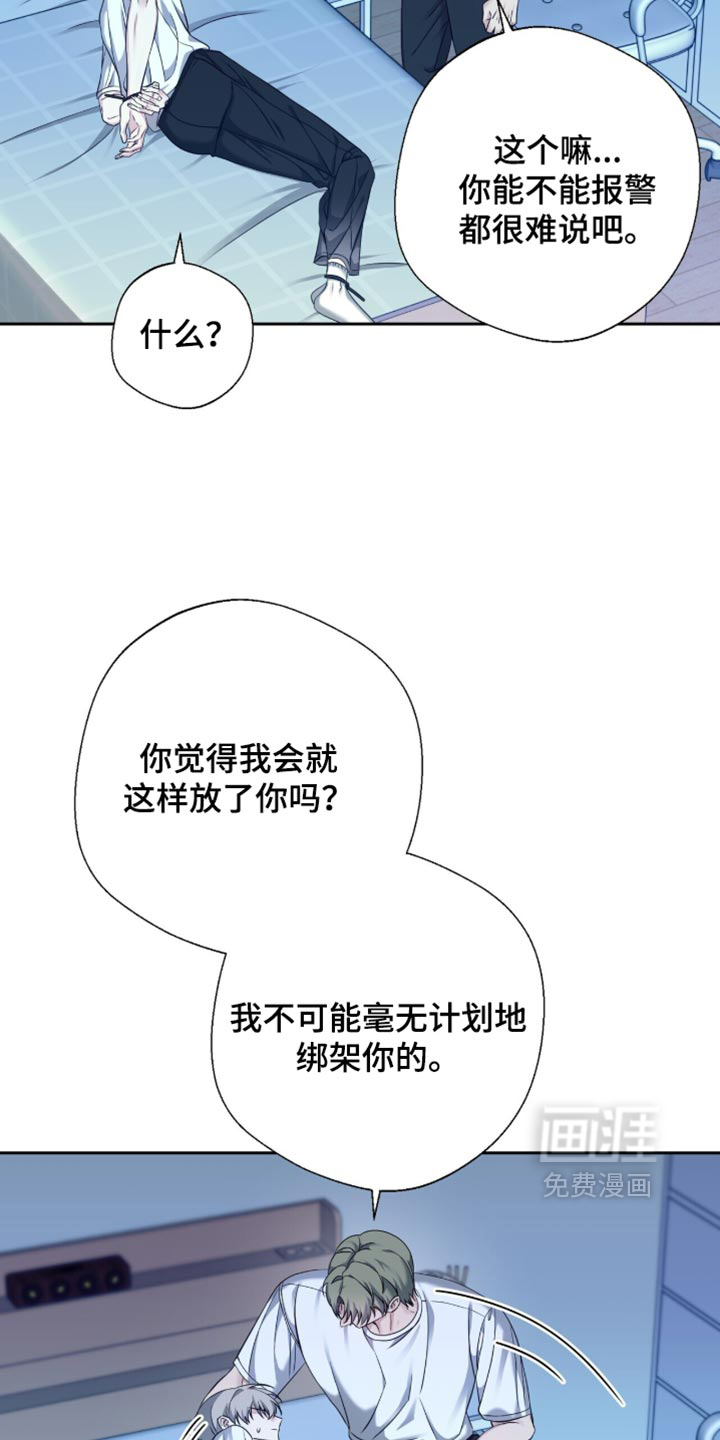 第40话4