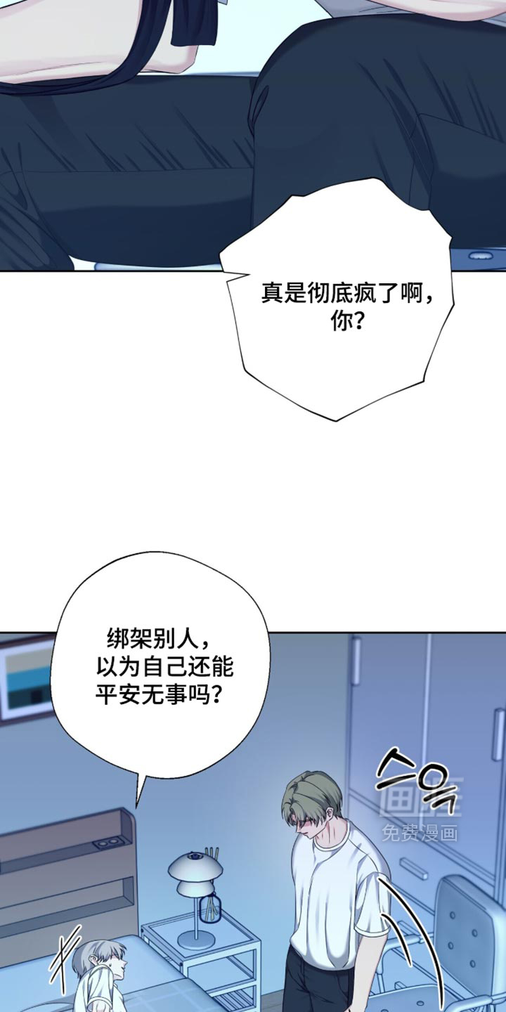 第40话3