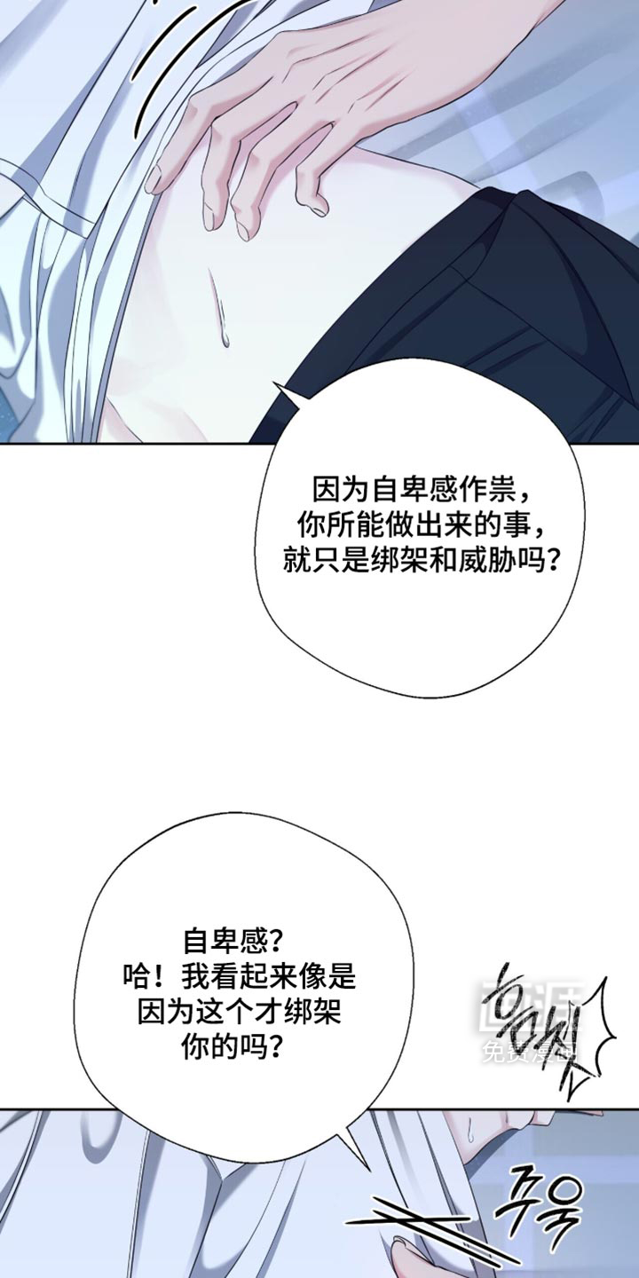 第40话10