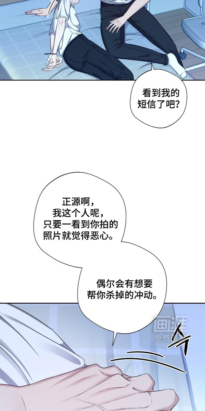第40话5
