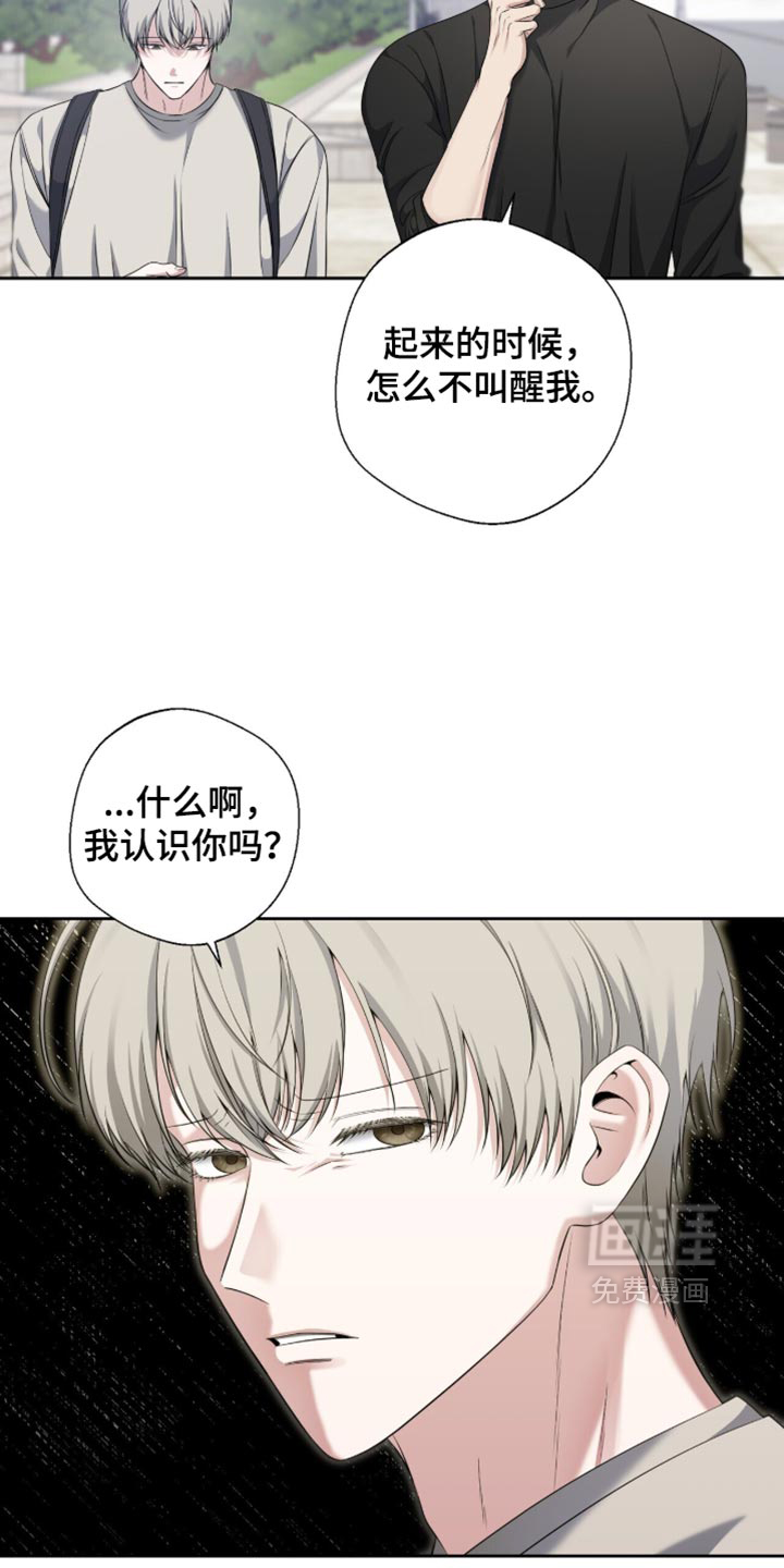 第41话3