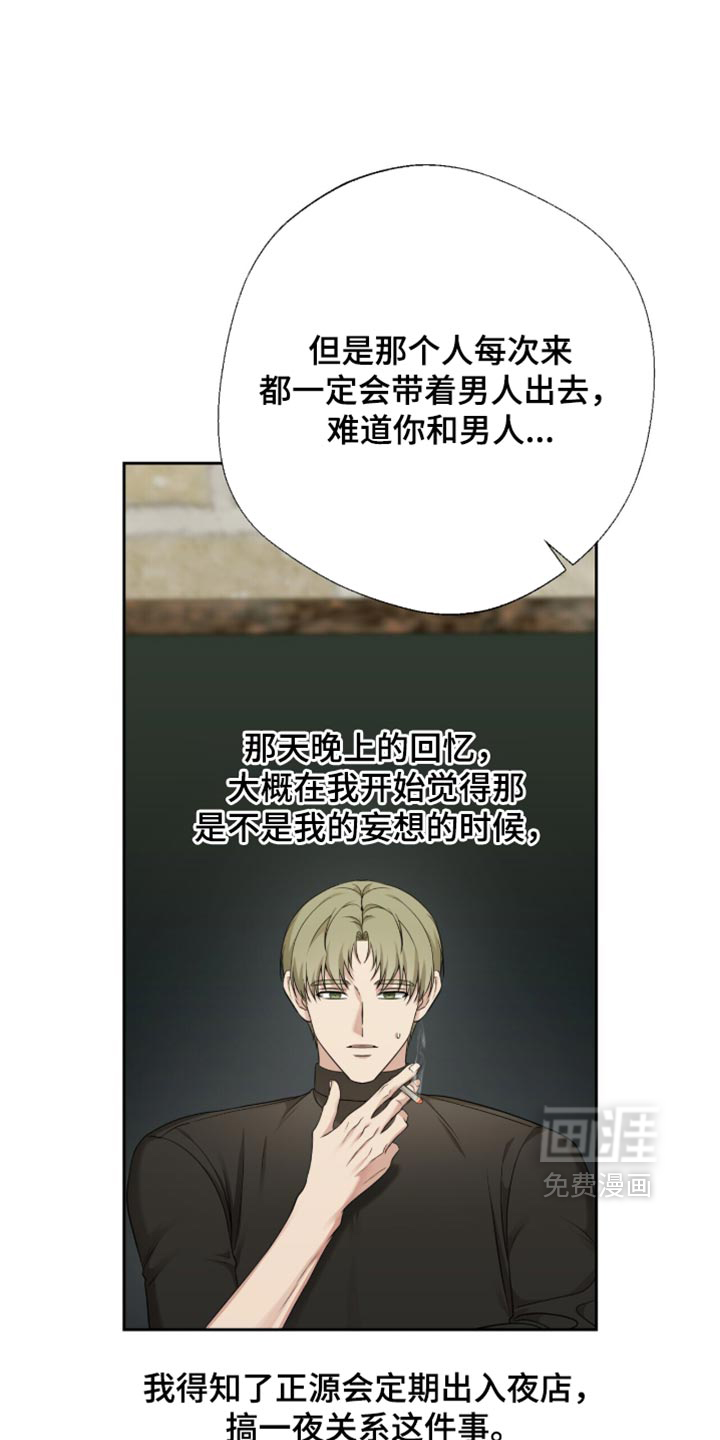 第41话9