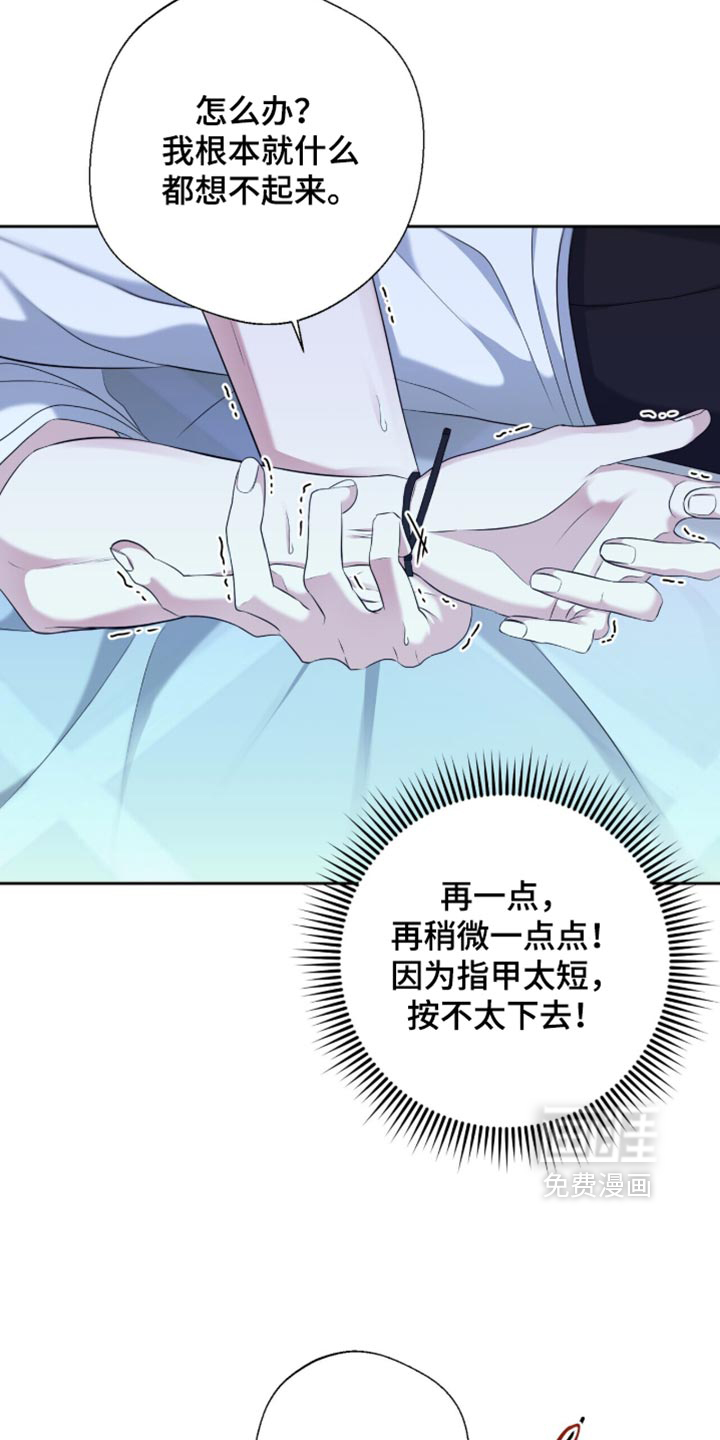 第41话24