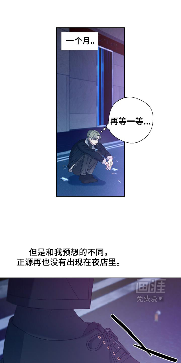 第41话11