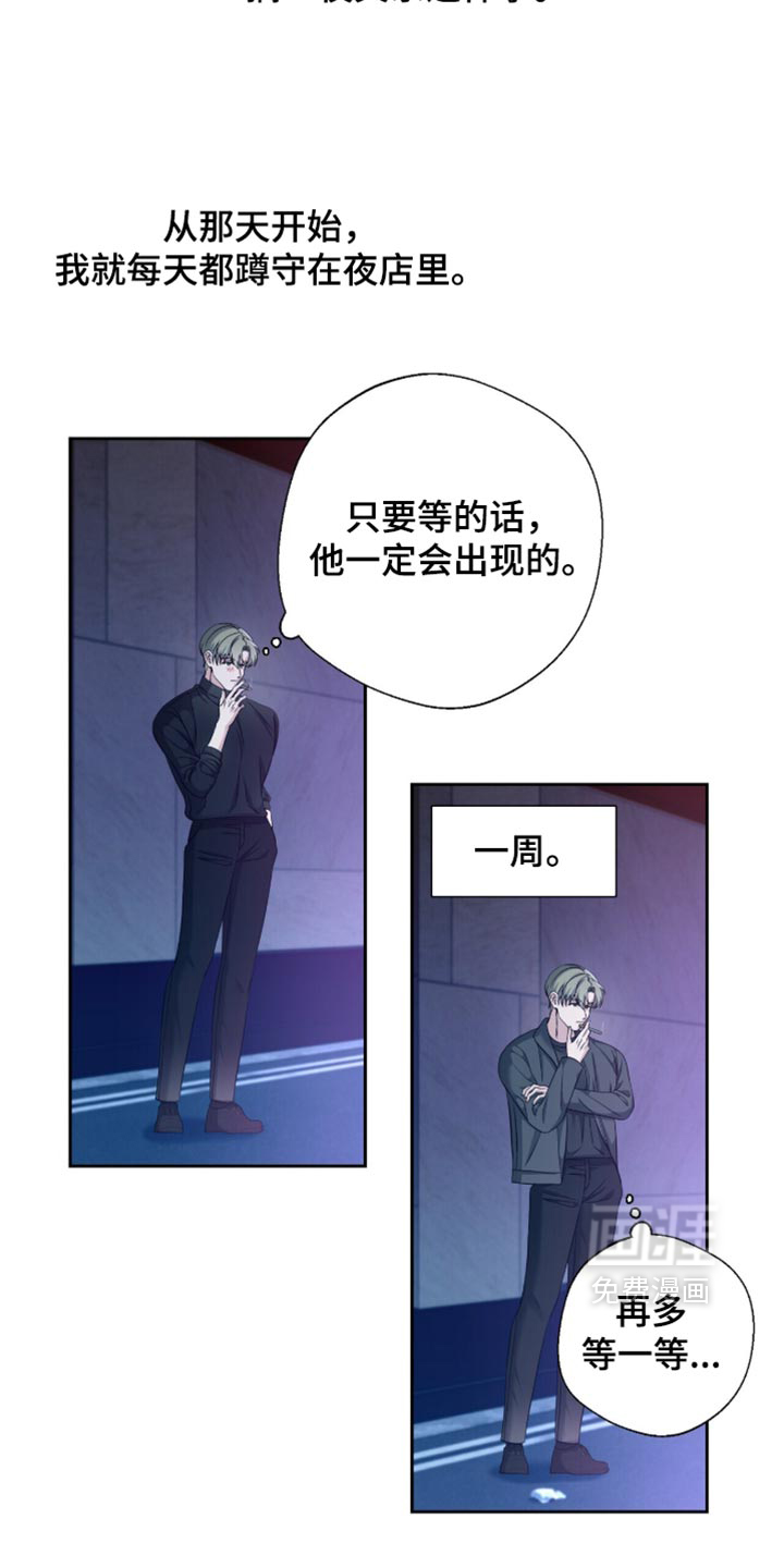 第41话10