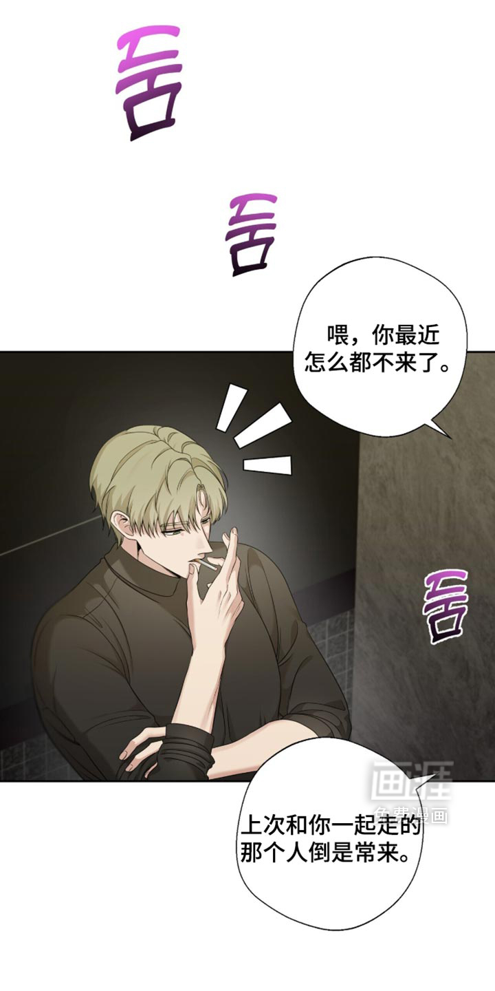 第41话7
