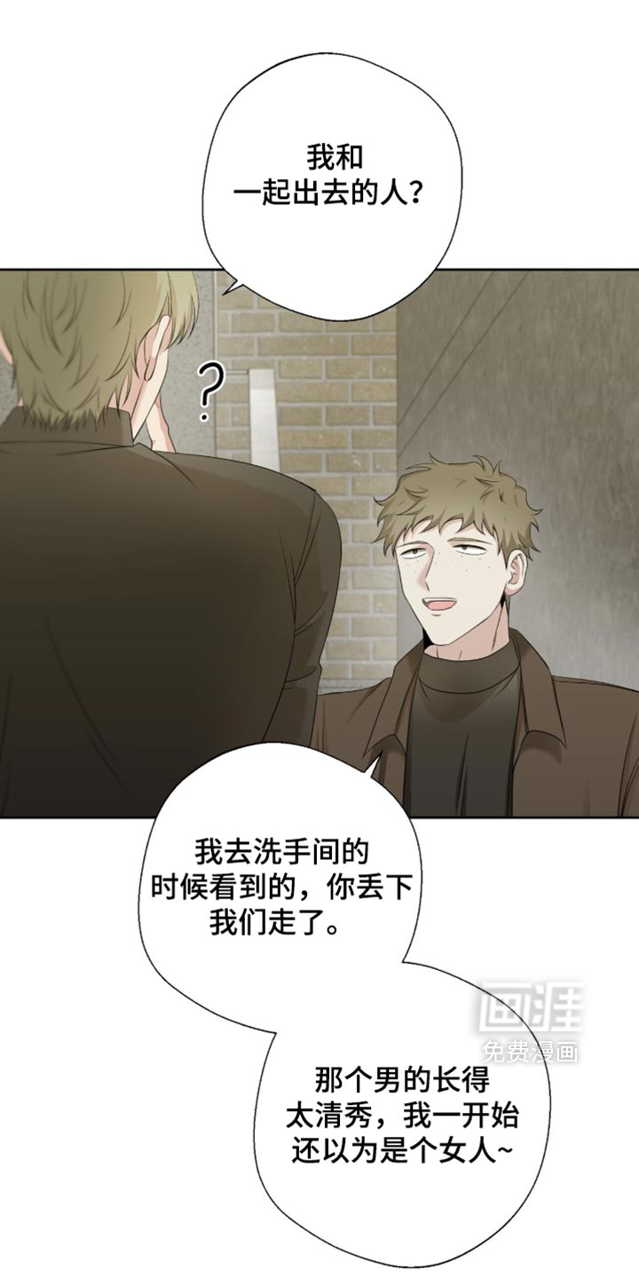 第41话8