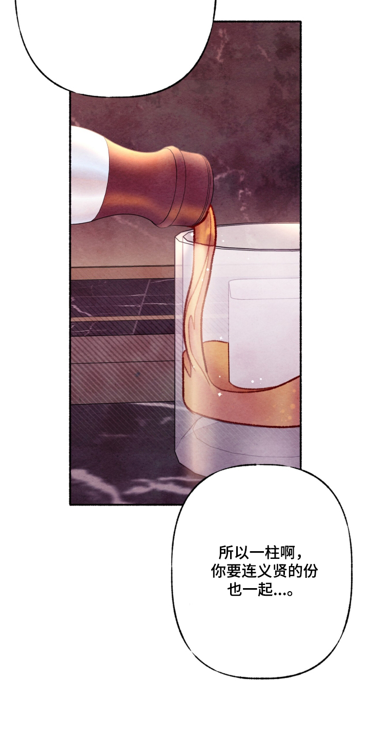 第92话26