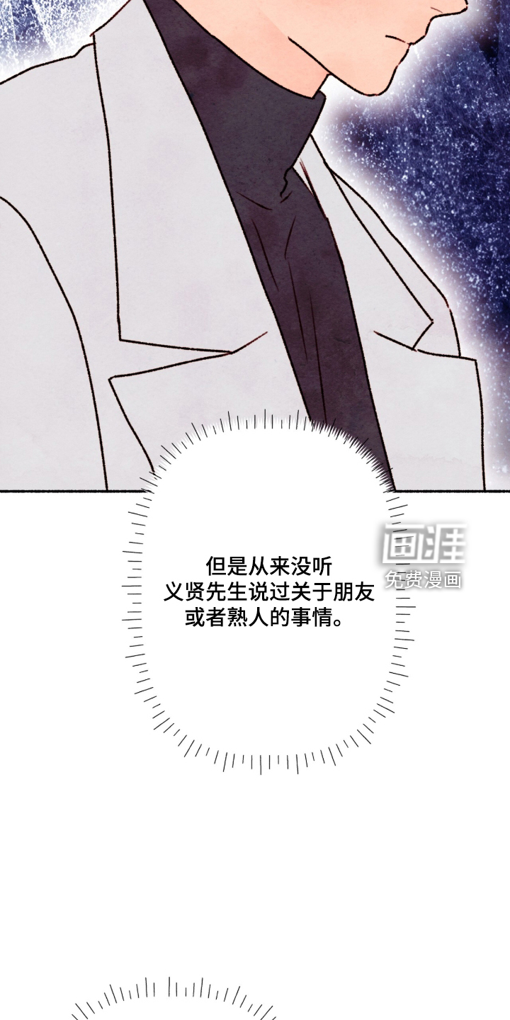 第92话31