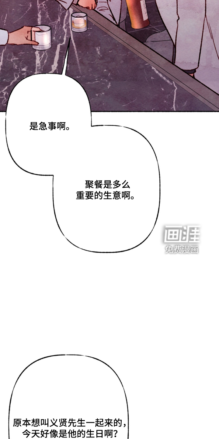 第92话25