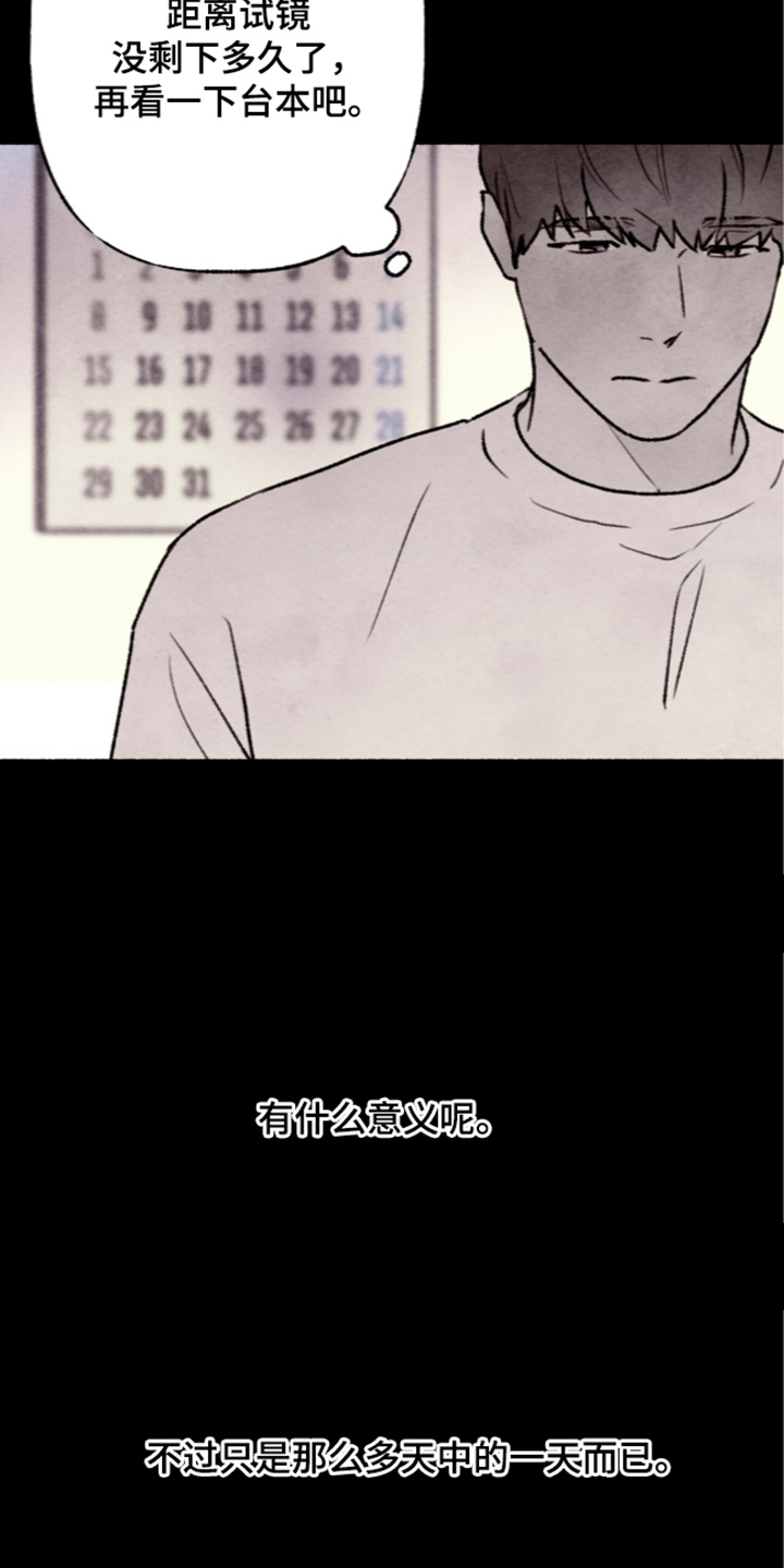 第92话4