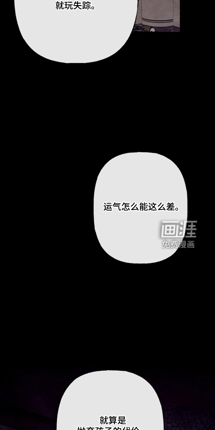 第93话29