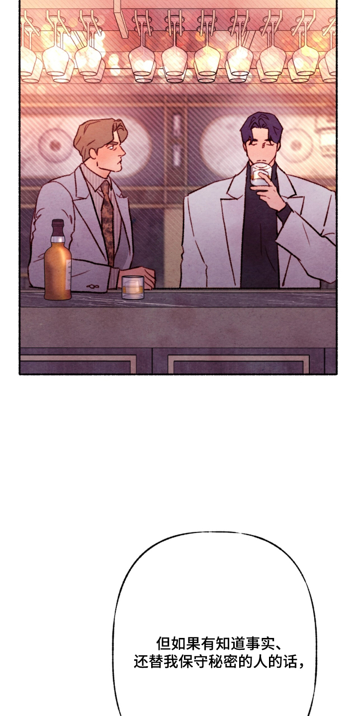 第93话10