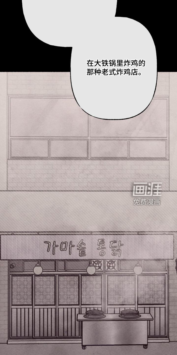 第93话23
