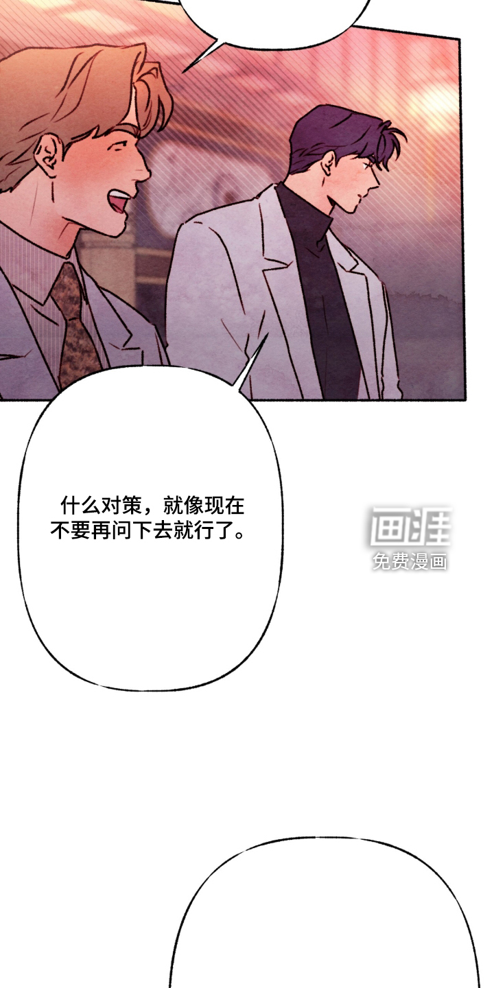 第93话5