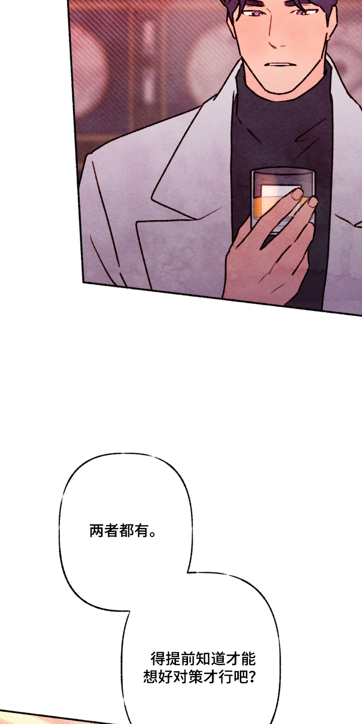 第93话4
