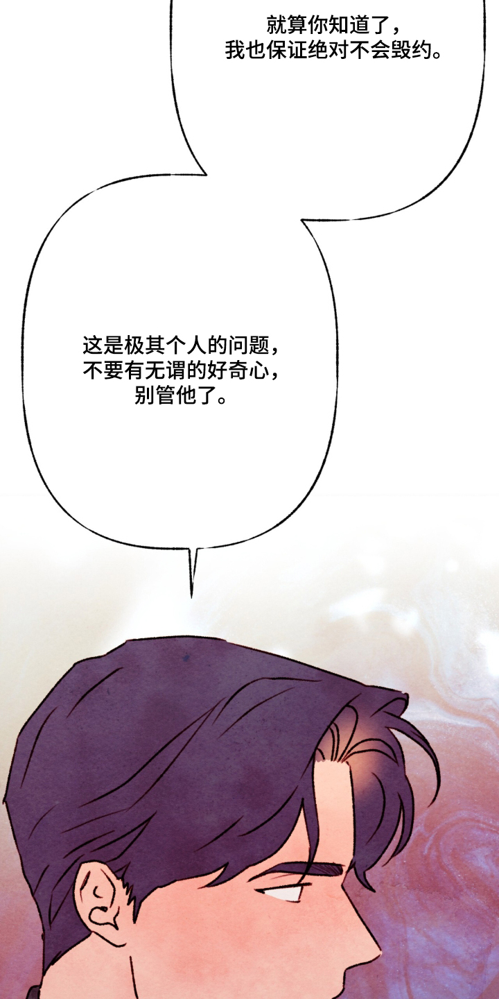 第93话6