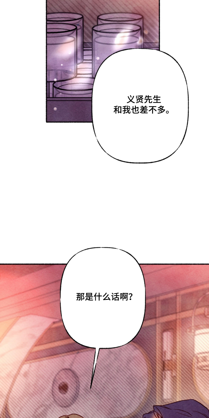 第93话8