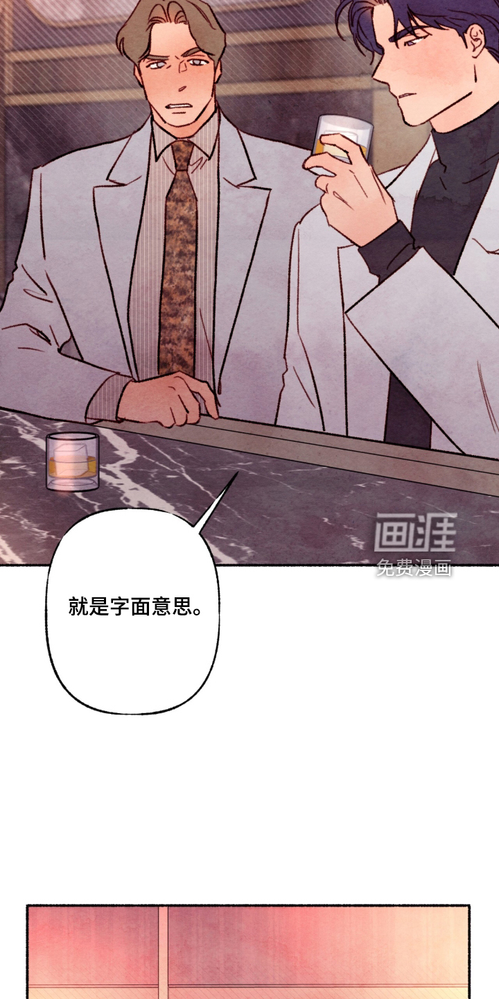 第93话9