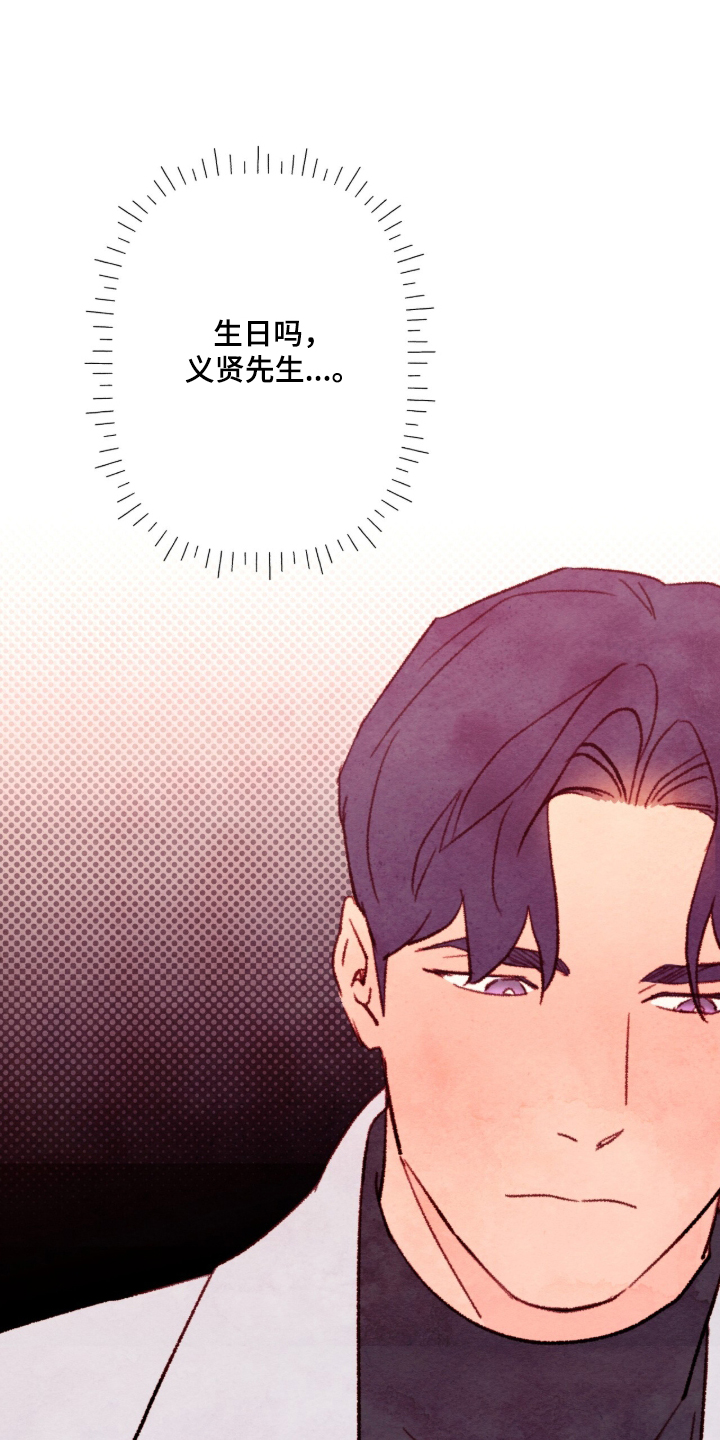 第93话14