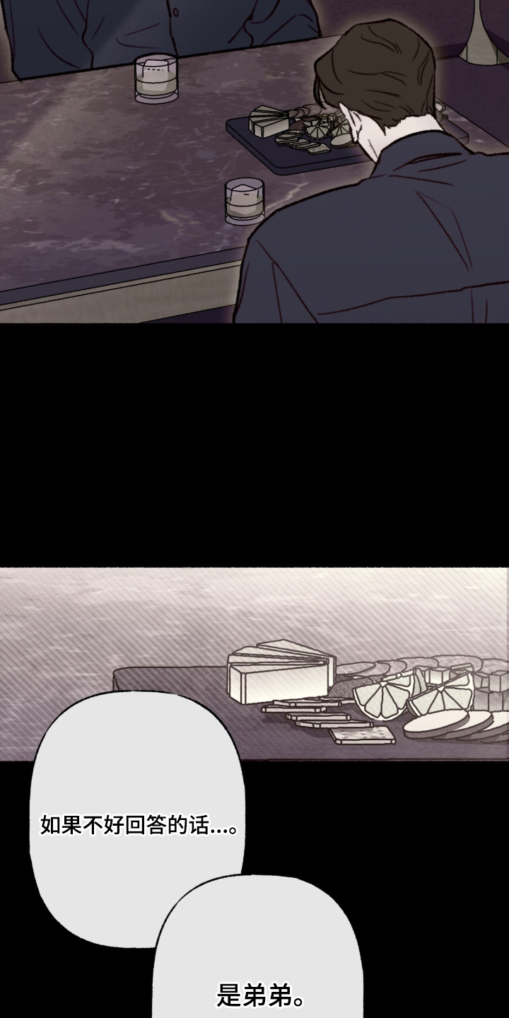 第93话18