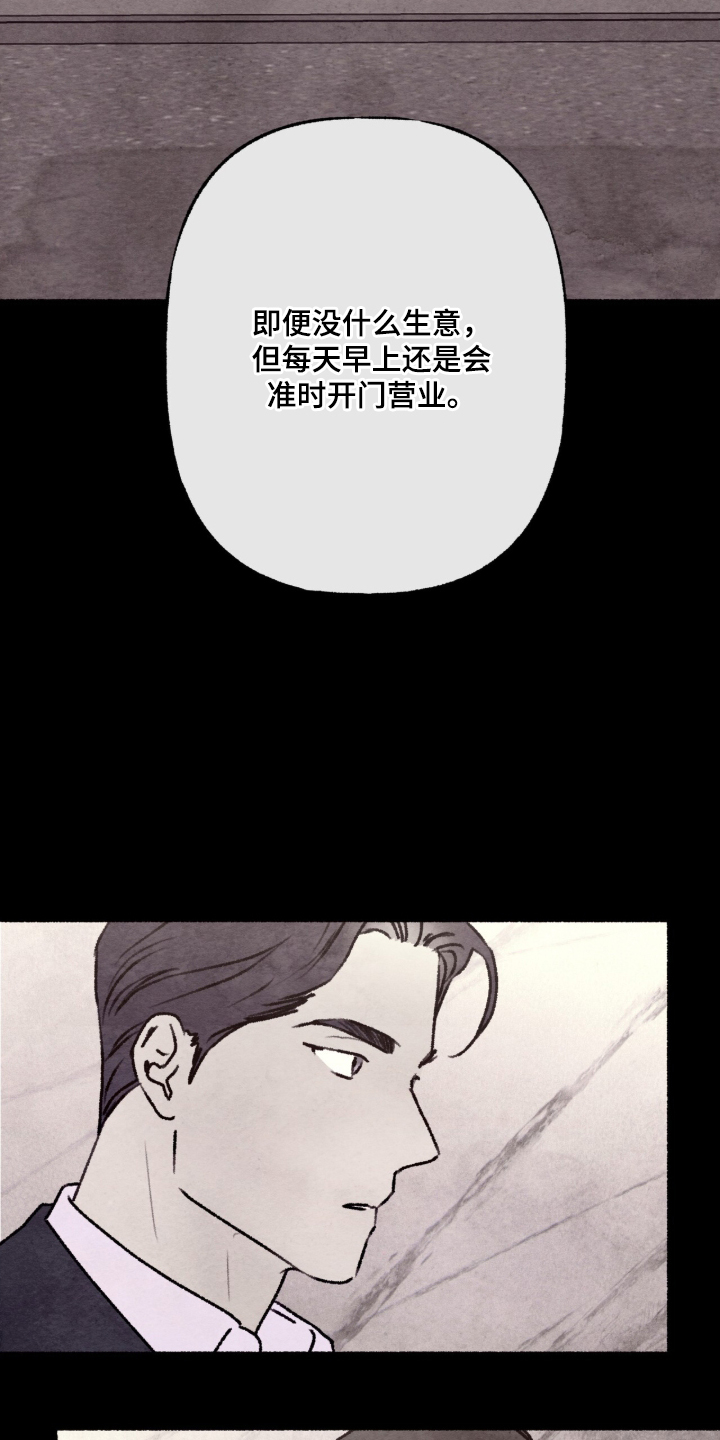 第93话24