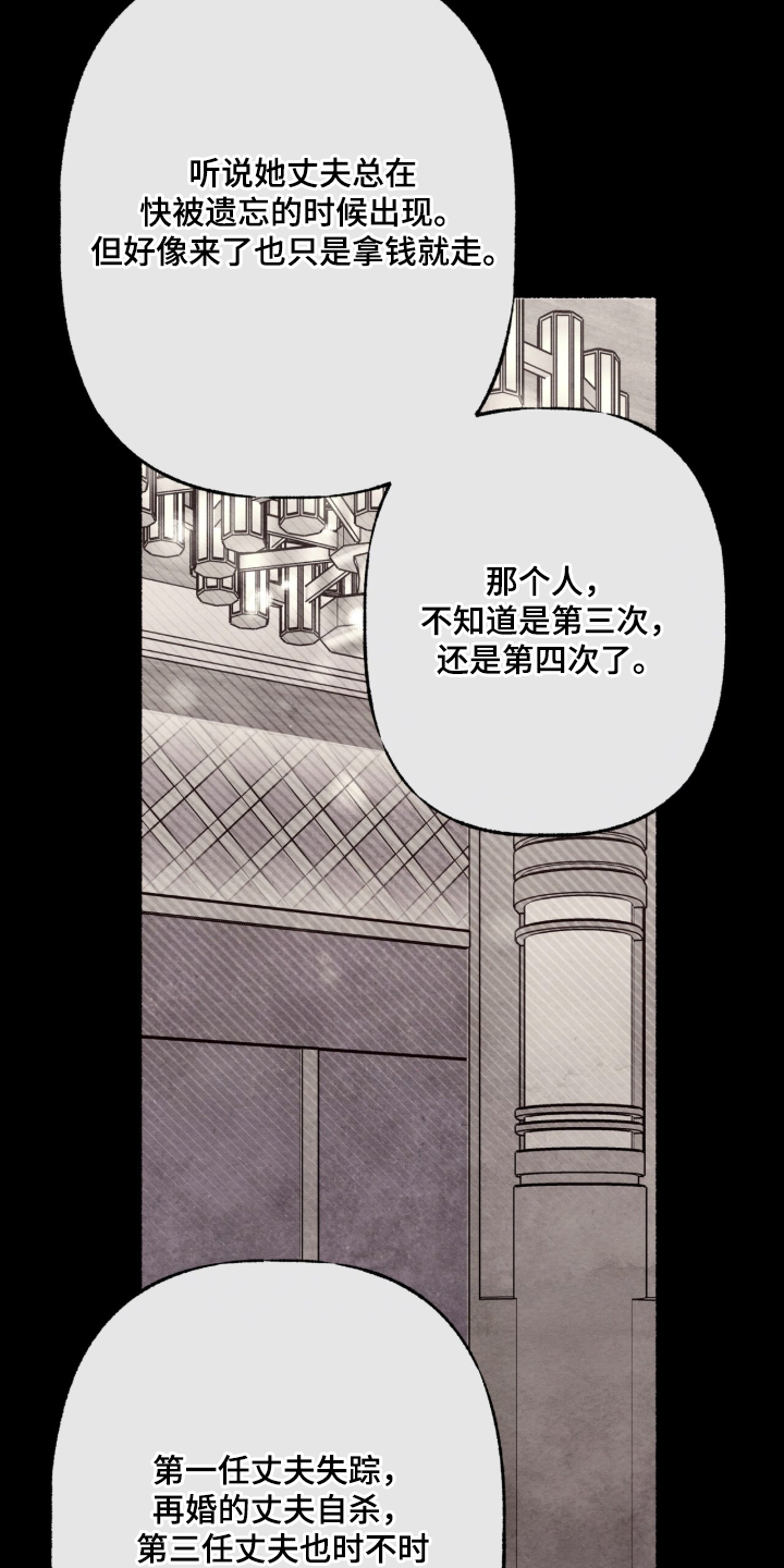 第93话28