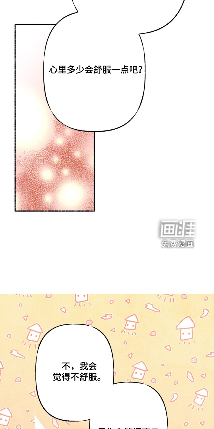 第93话11