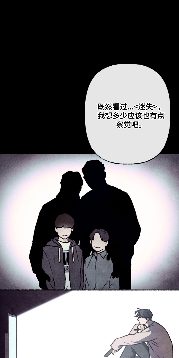 第93话32