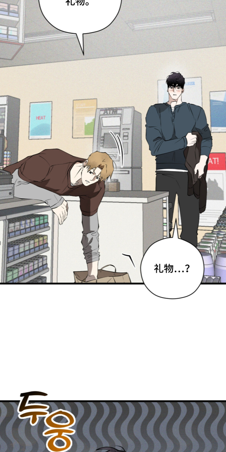 第54话16