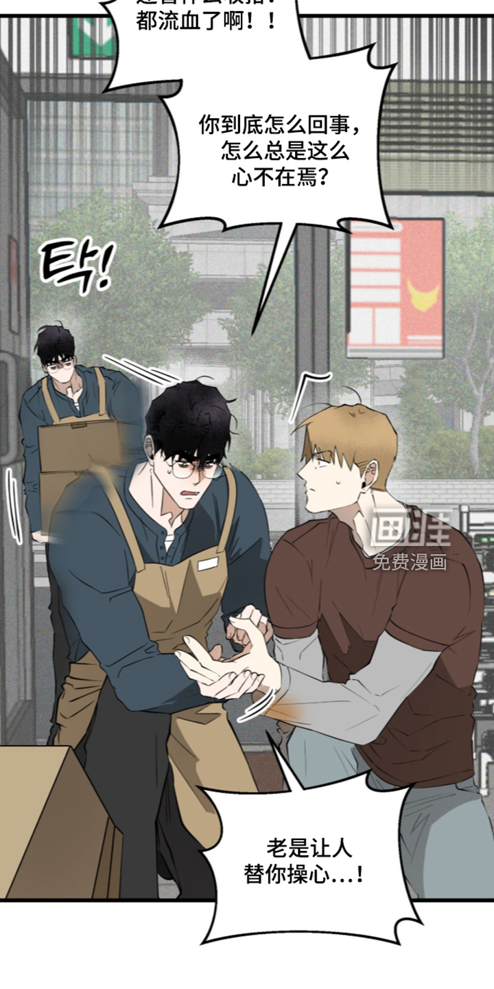第54话29